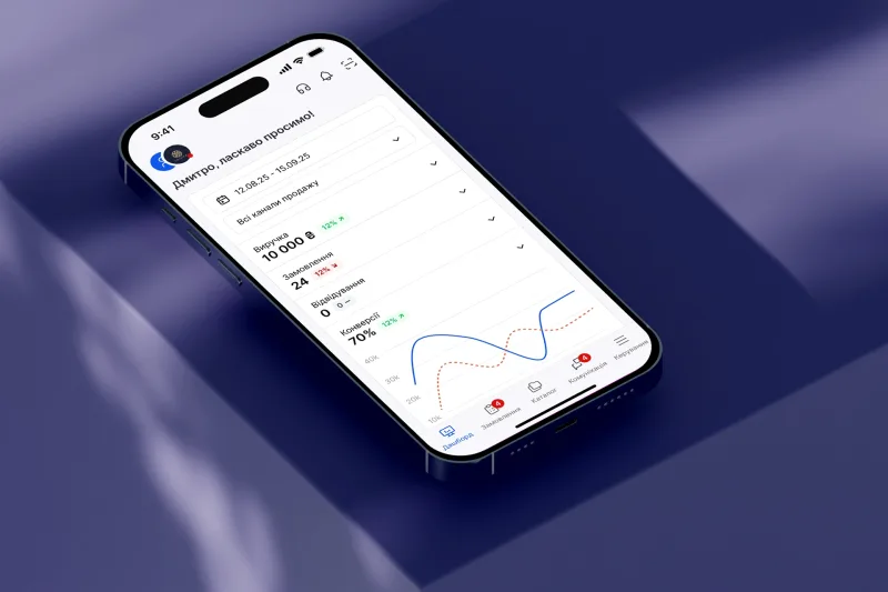 biksico-development-of-a-mobile-store-management-application