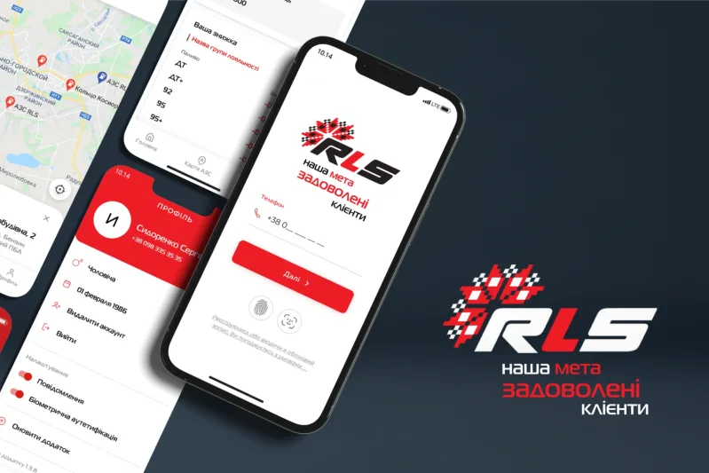 RLS: development of a mobile application for a gas station chain