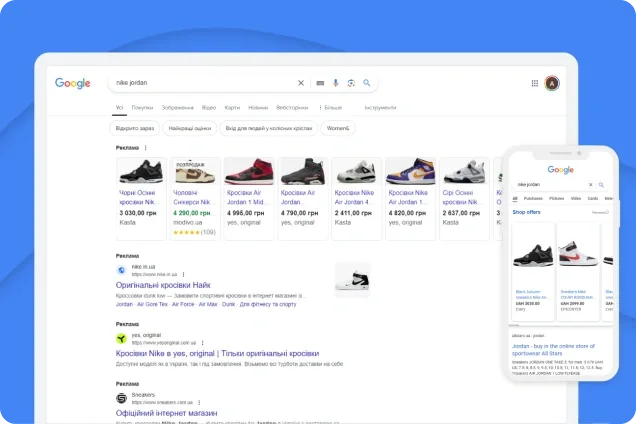 Google Shopping Ads