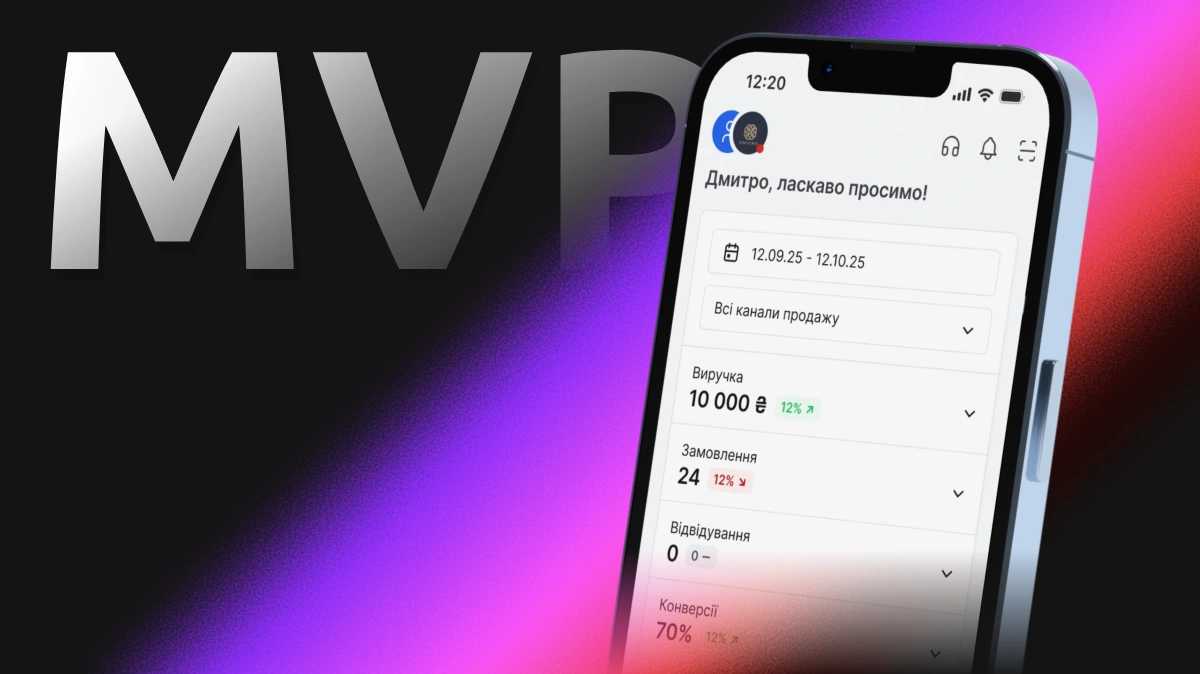 why-startups-should-launch-an-mvp-mobile-app