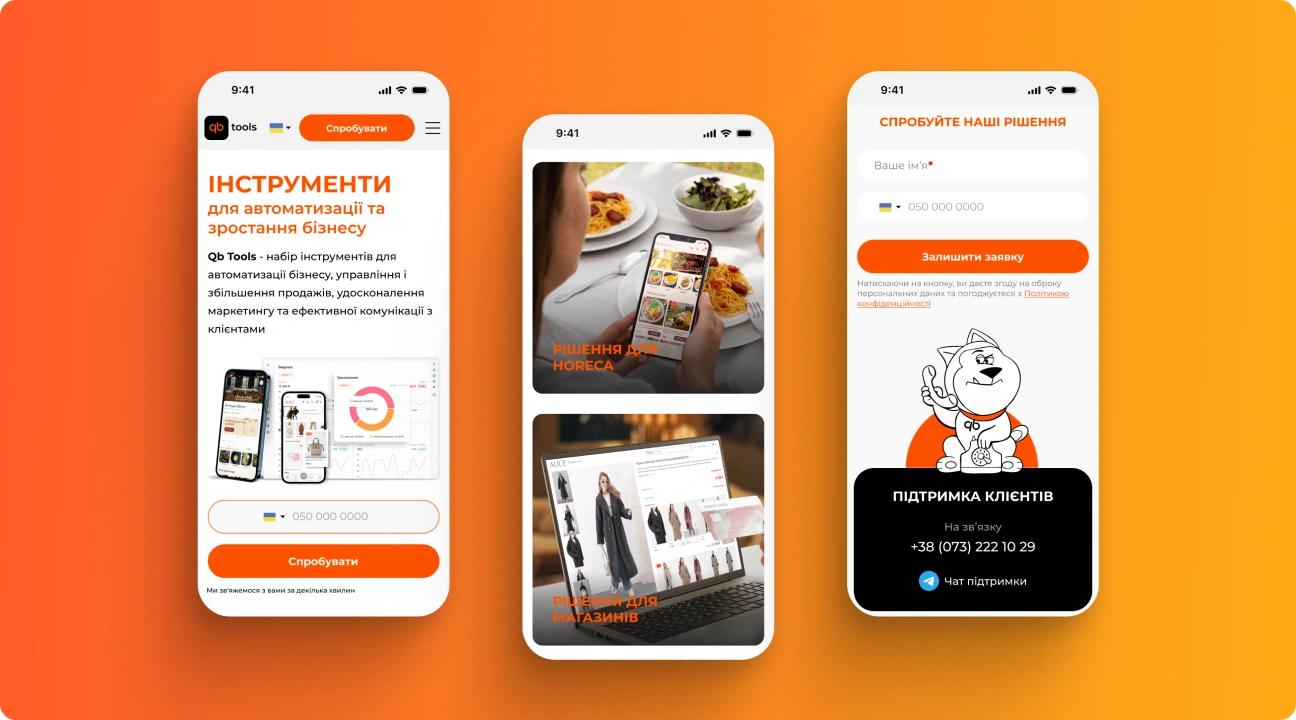 QB Tools: development of a product website for a SaaS service