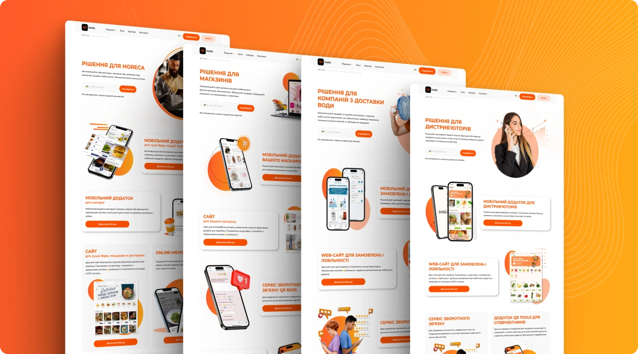 Development of service solution pages