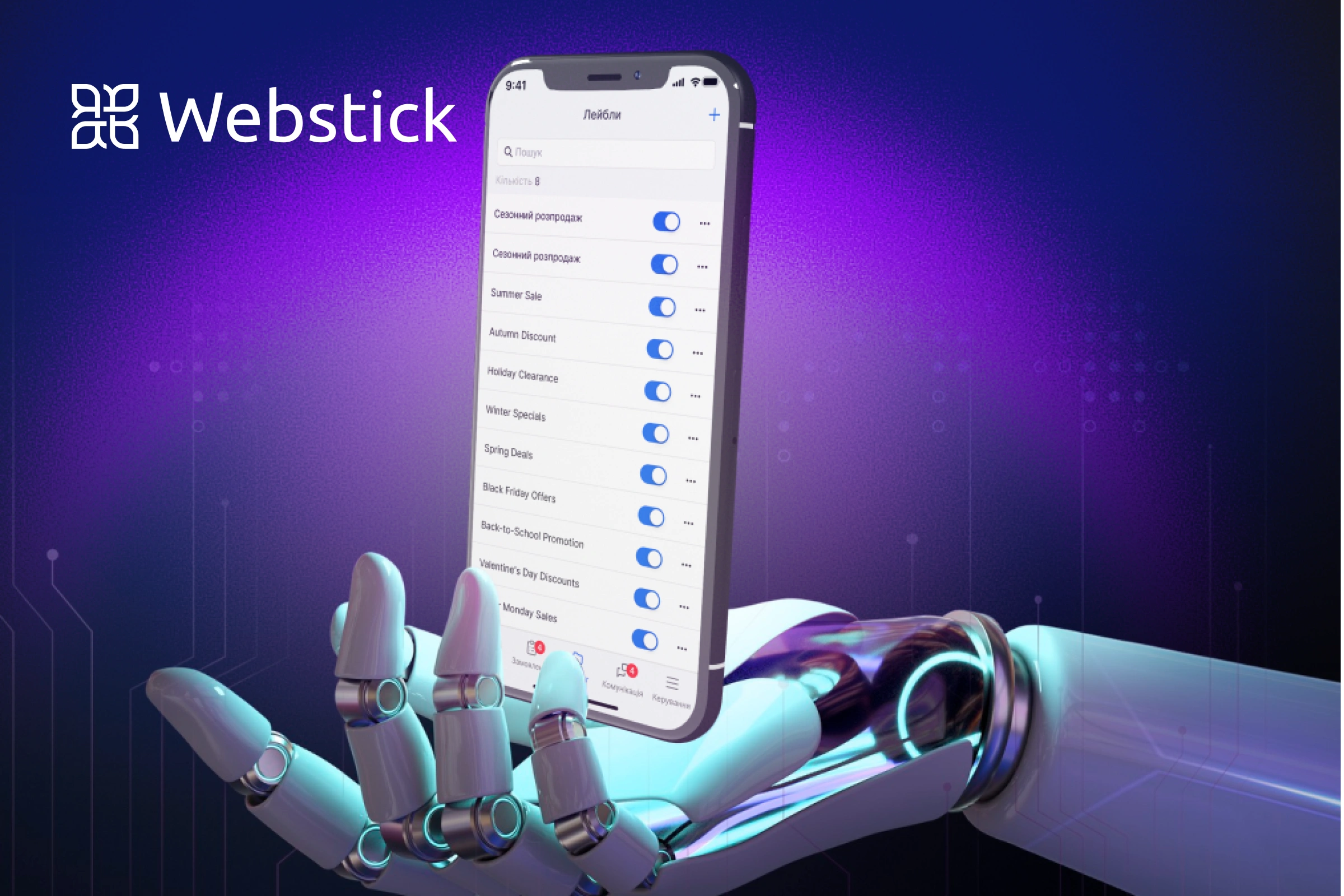 How to integrate artificial intelligence into a mobile application