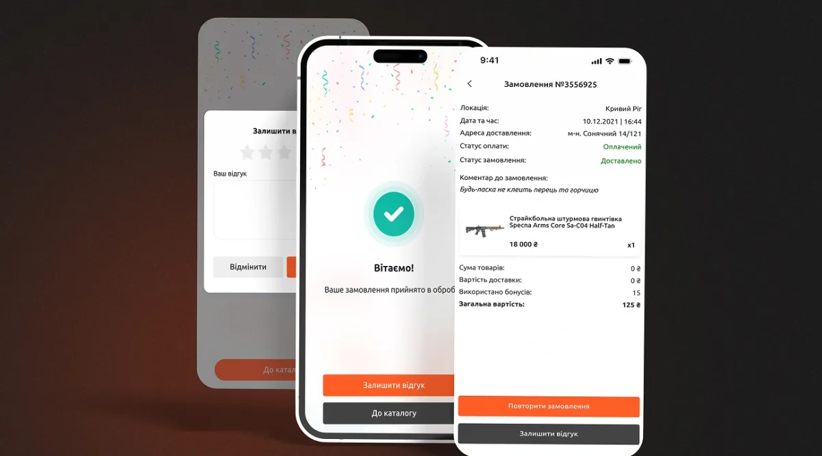 Creating a feedback form for each order