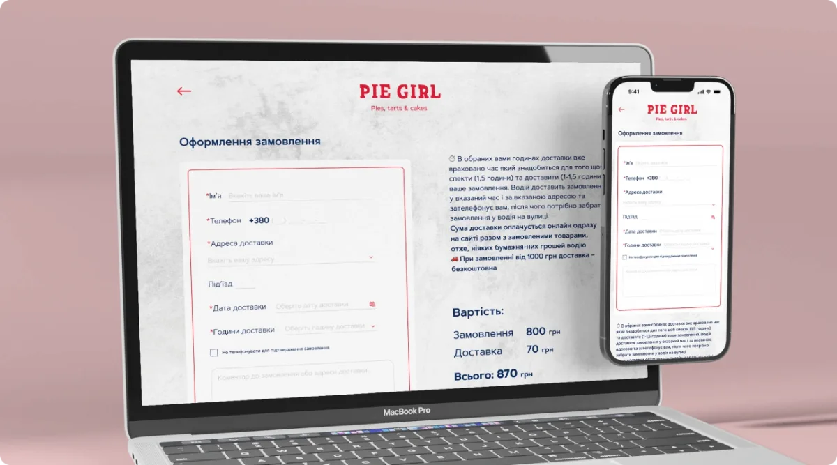 Development of the checkout page