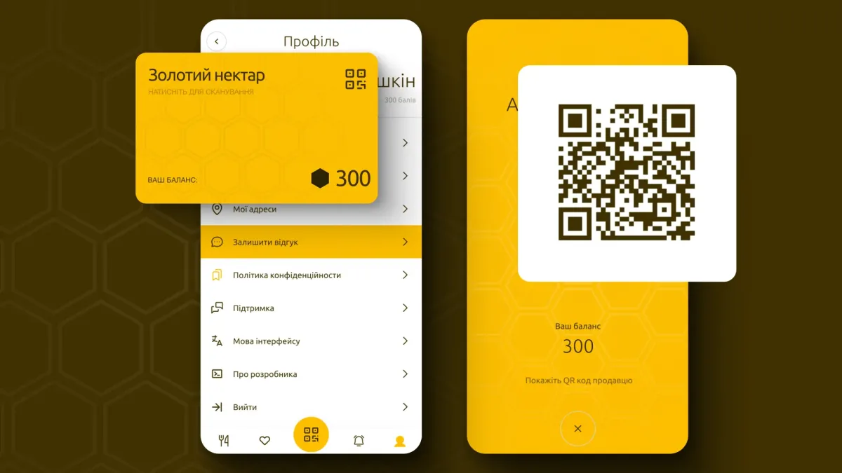 Loyalty card and personal account