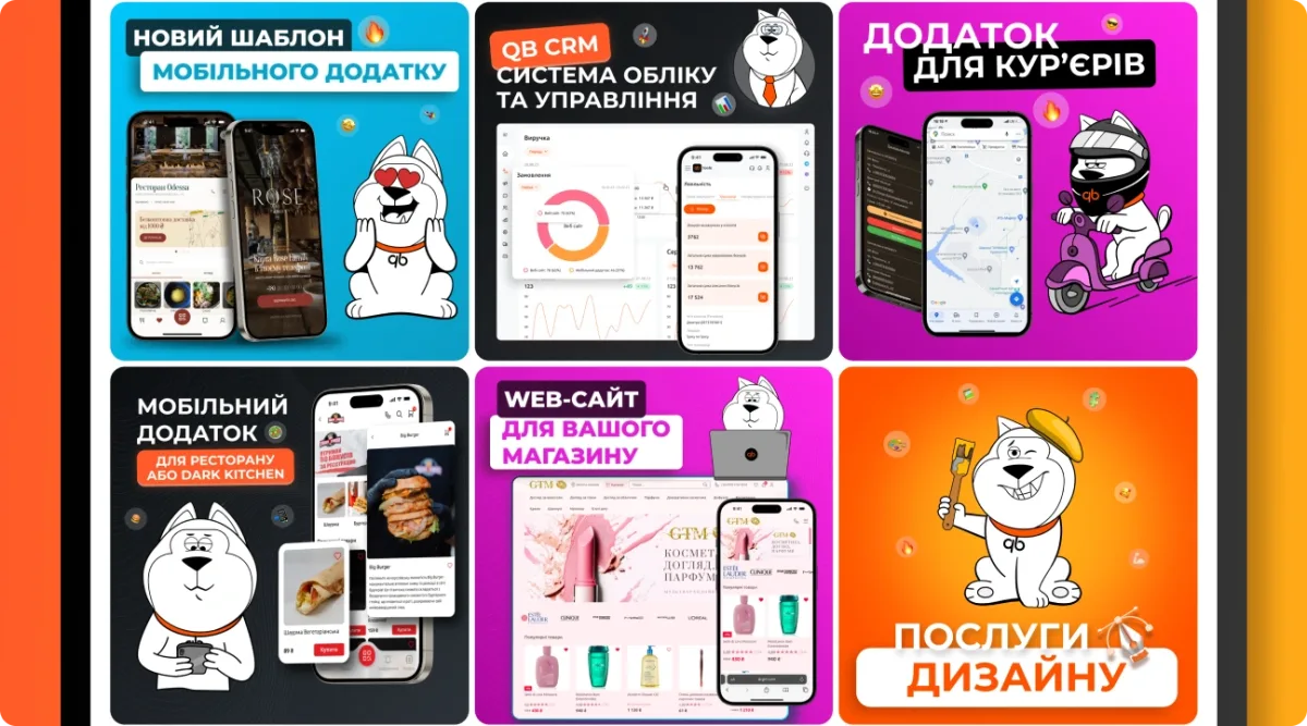 QB Tools: developing a brand mascot for a SaaS service