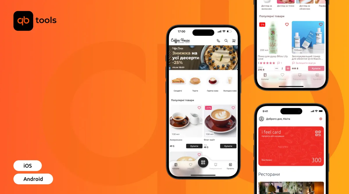 Development of a mobile application for clients