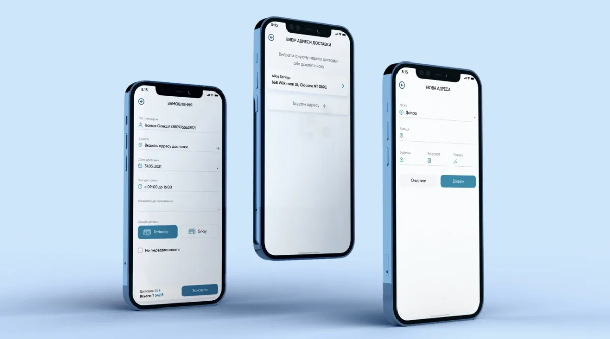 Development of the shopping cart and checkout page