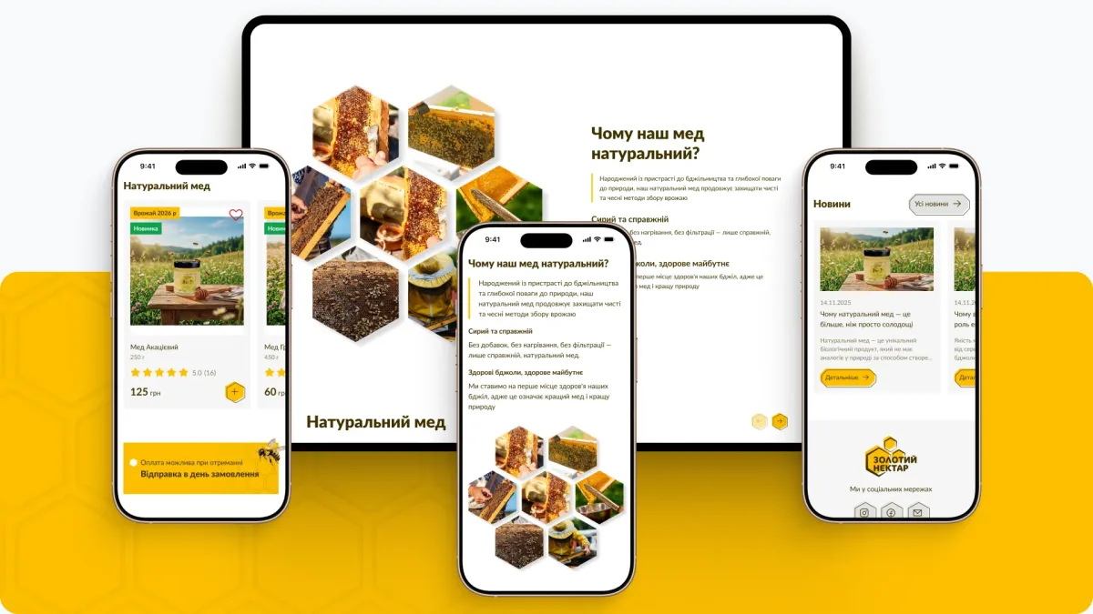Home page and brand pages