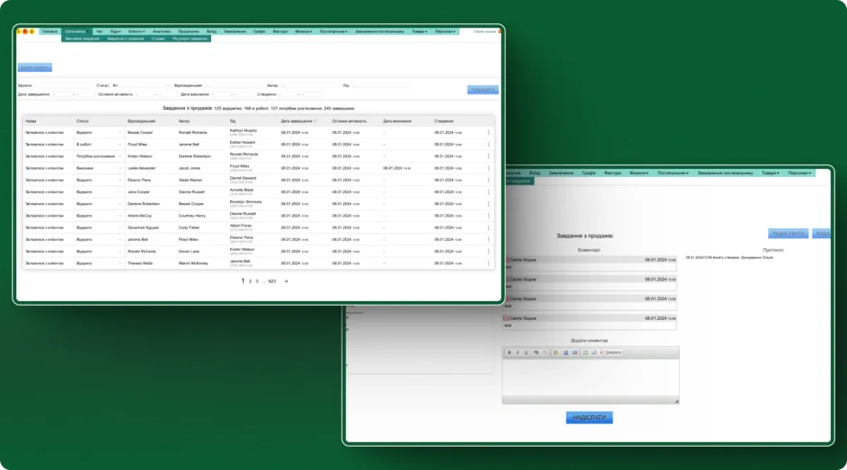 Development of an ERP business management system FDS Gardiny