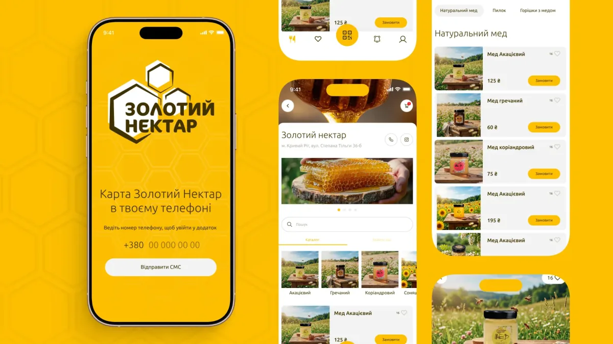 A design that conveys the product’s natural character