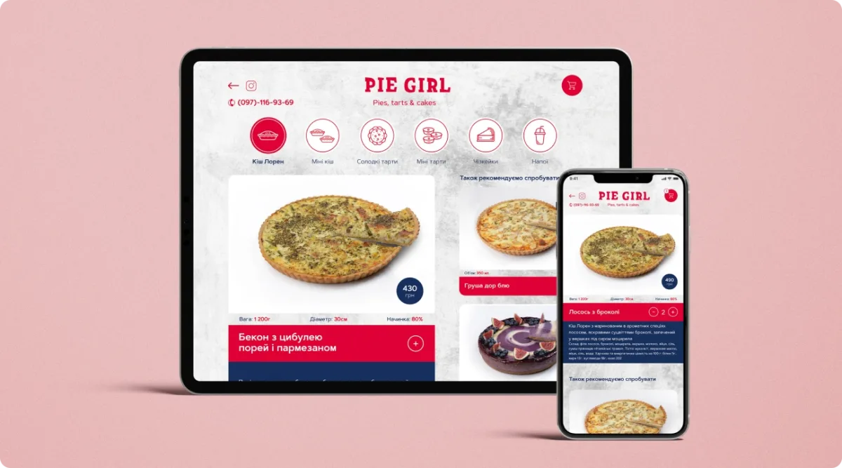 Development of a detailed product page