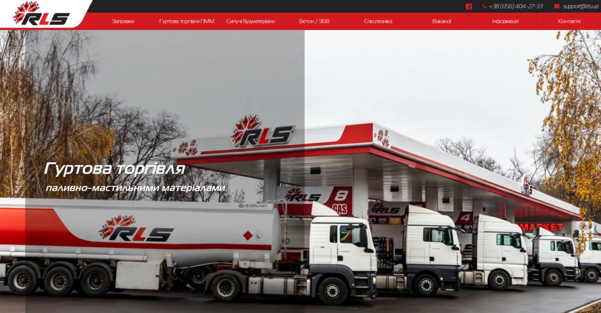 Corporate website