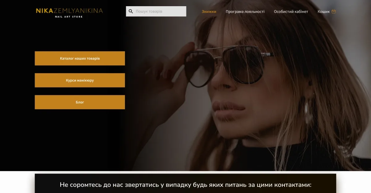 Online store