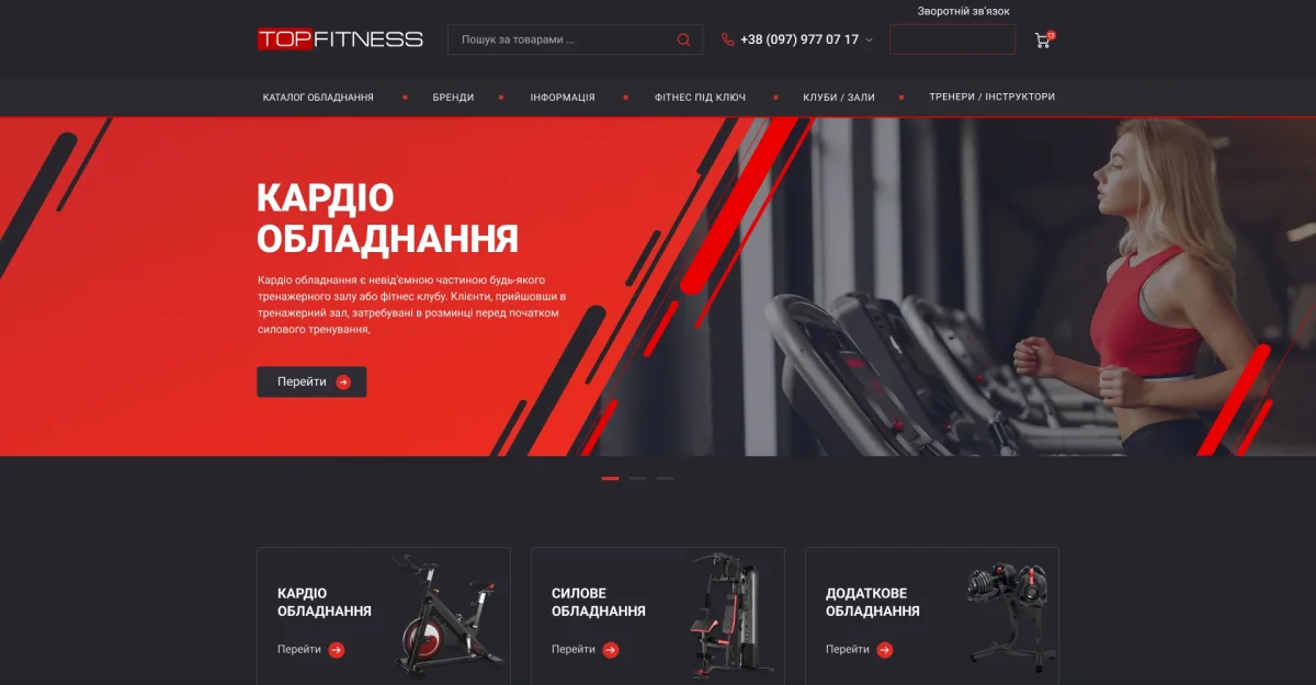 Online store