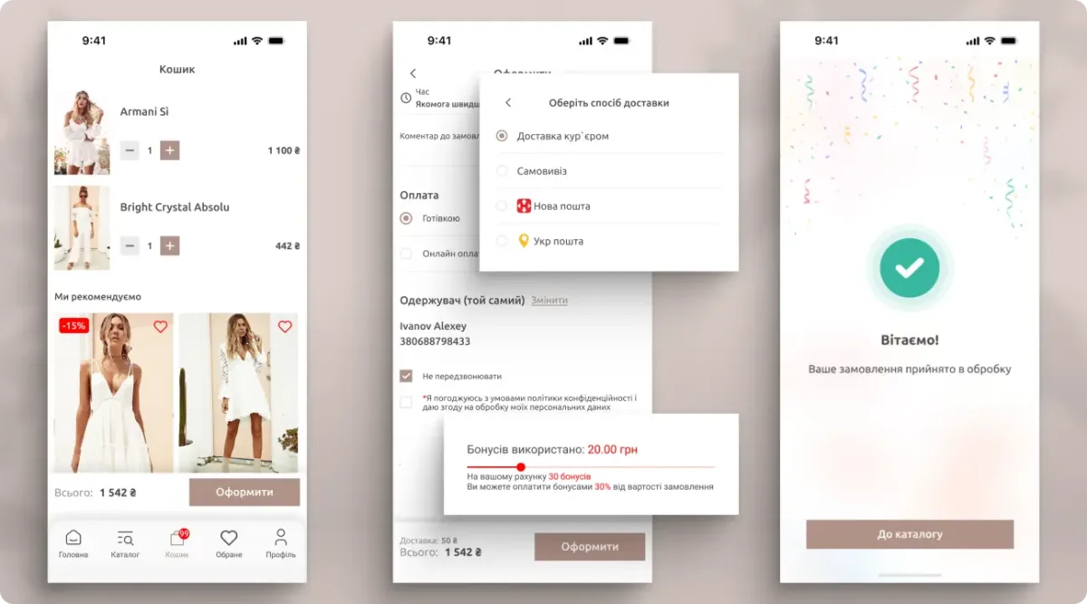 Shopping cart development and checkout