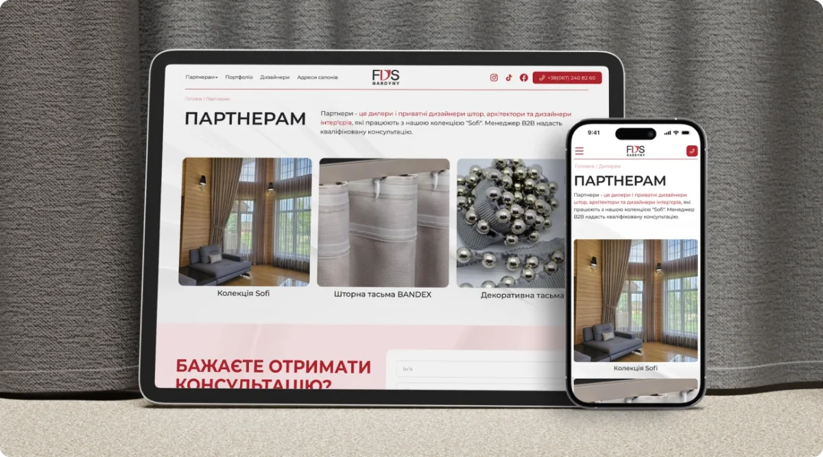 Development of detailed offer pages for partners