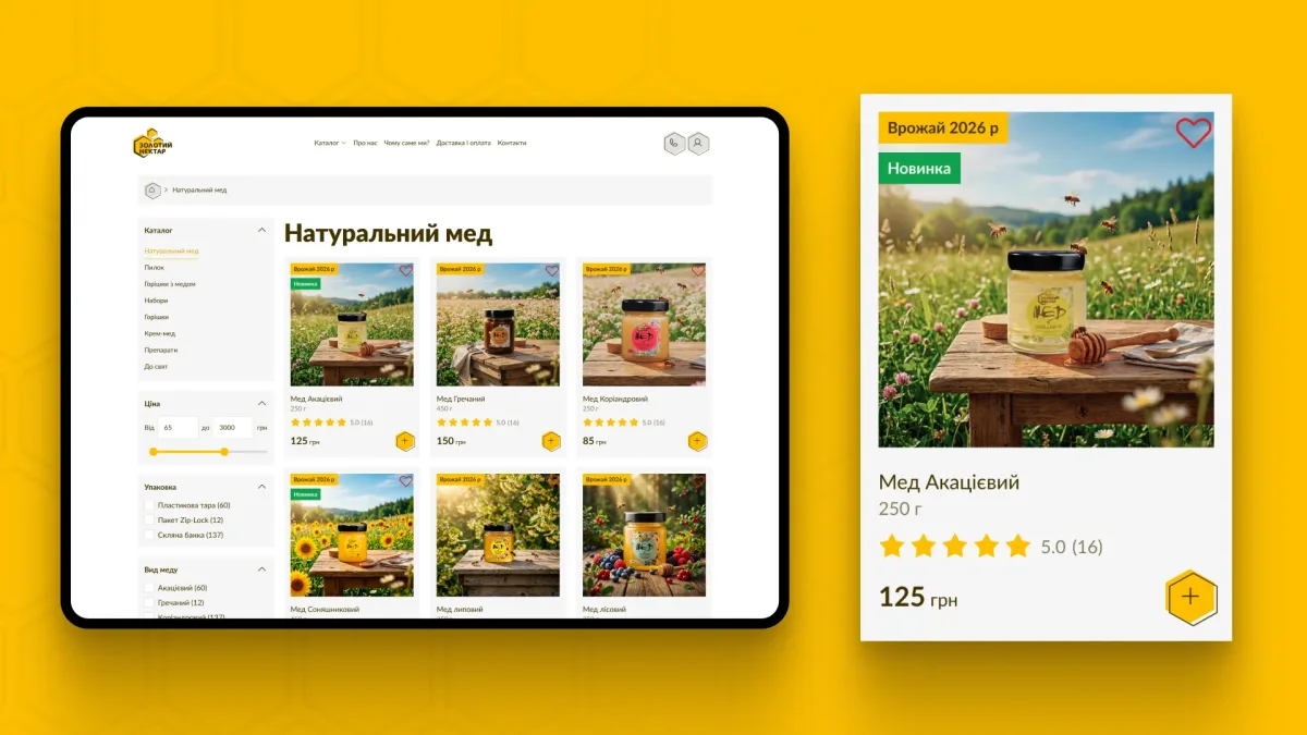 Catalogue and product details