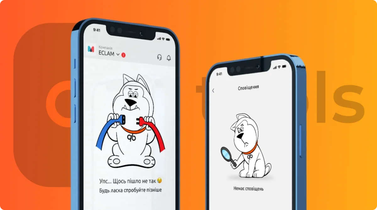 QB Tools: developing a brand mascot for a SaaS service