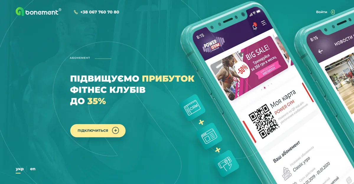 Landing page