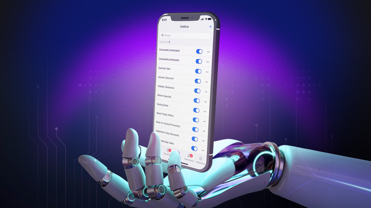 how-to-integrate-artificial-intelligence-into-a-mobile-app