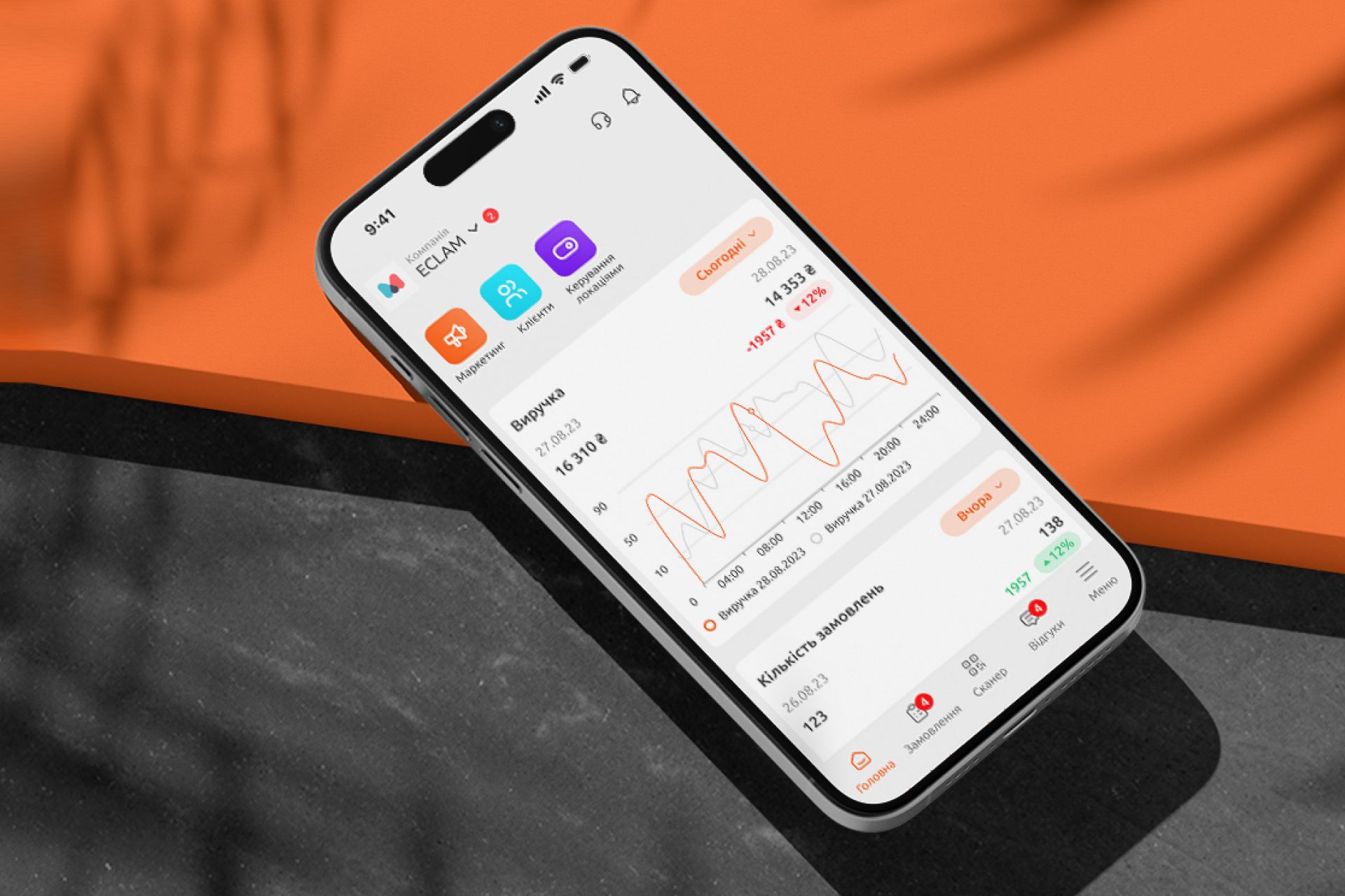 qbtools-mob-app