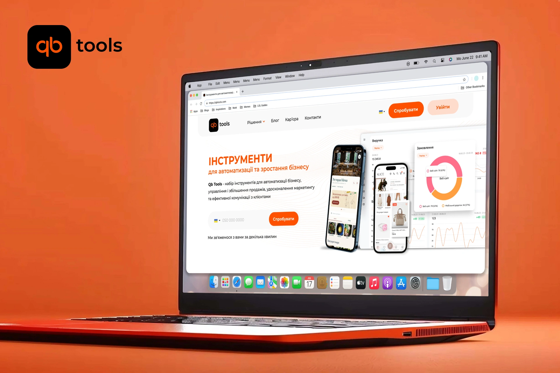 qbtools-saas