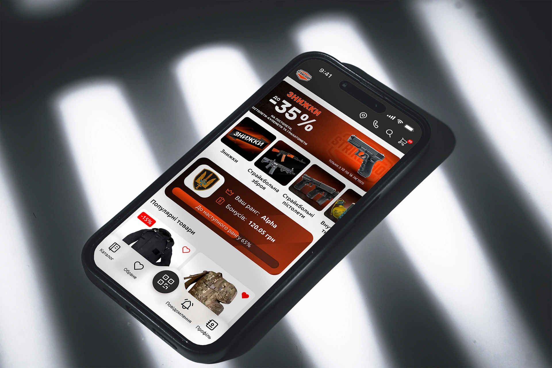 StrikeShop: development of a mobile application with a loyalty system